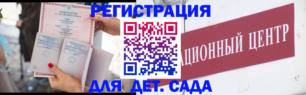 прописка законно в Белоозёрском