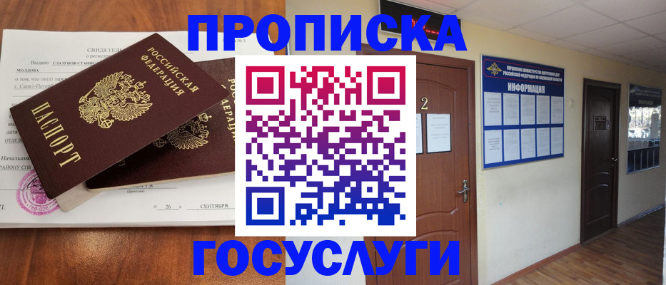 форма 3 в Белоозёрском